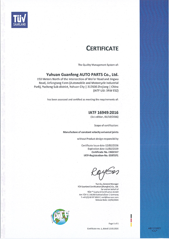 <p>IATF 16949:2016 automotive quality management certificate for GuanFeng Auto Parts</p>